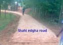 দক্ষিণভাগ শাহী ইদগাহের রাস্তা