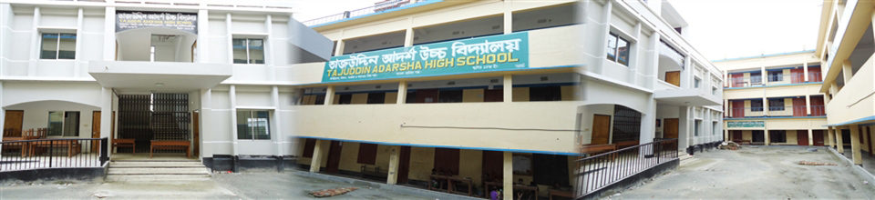 তাজউদ্দিন আদর্শ উচ্চ বিদ্যালয়