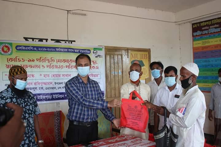 সুরক্ষা সামগ্রী বিতর। 