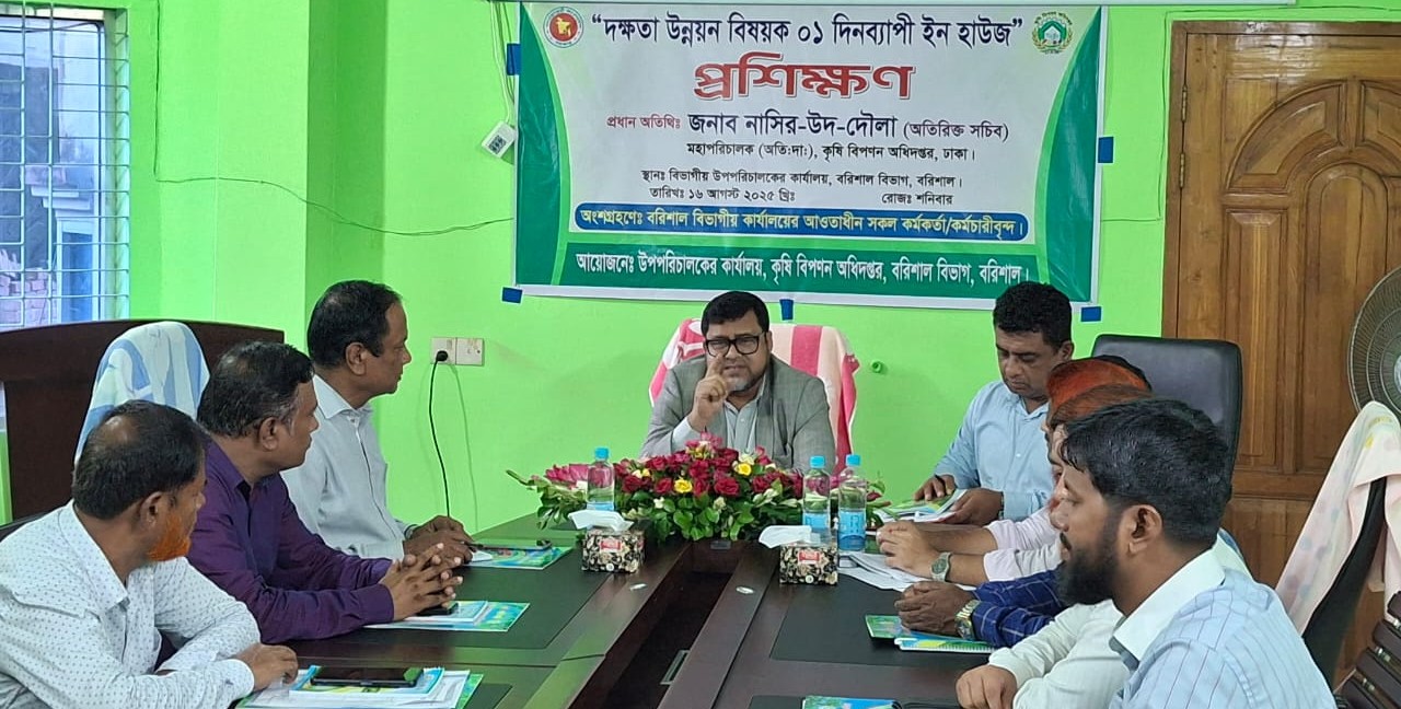মাননীয় ডিজি স্যাররে ইন হাউজ প্রশিক্ষণ কর্মশালায় অংশগ্রহণ।
