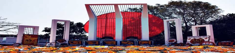 ব্যানার