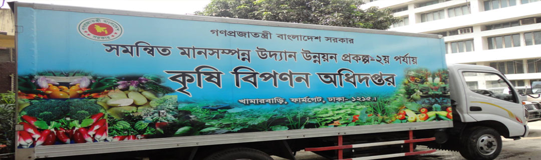 বিপণন