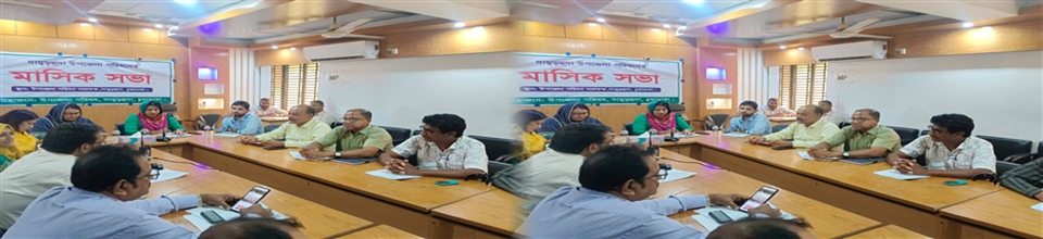 দামুড়হুদা উপজেলায় মাসিক সমন্বয় সভা