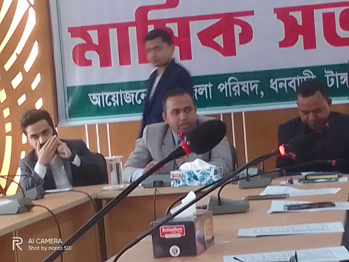 মাসিক সভা