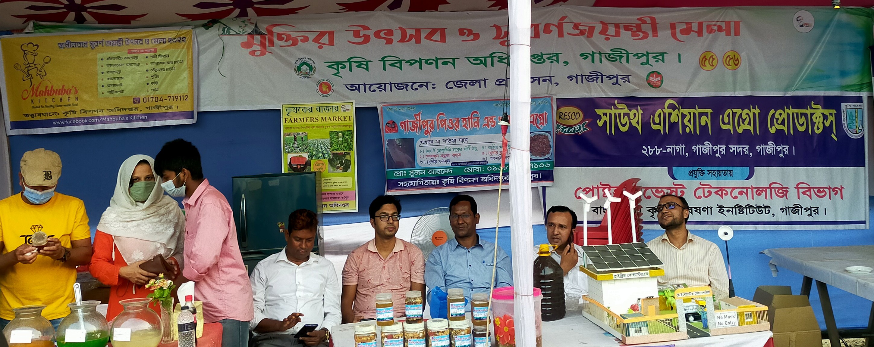 ব্যানার- ১