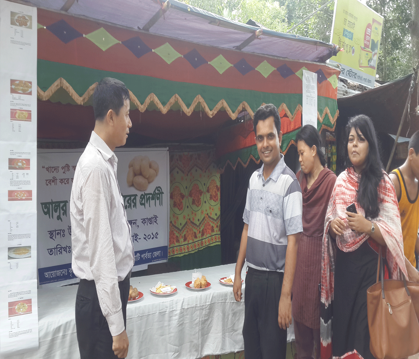ই-সেবা কেন্দ্র, জেলা প্রশাসন