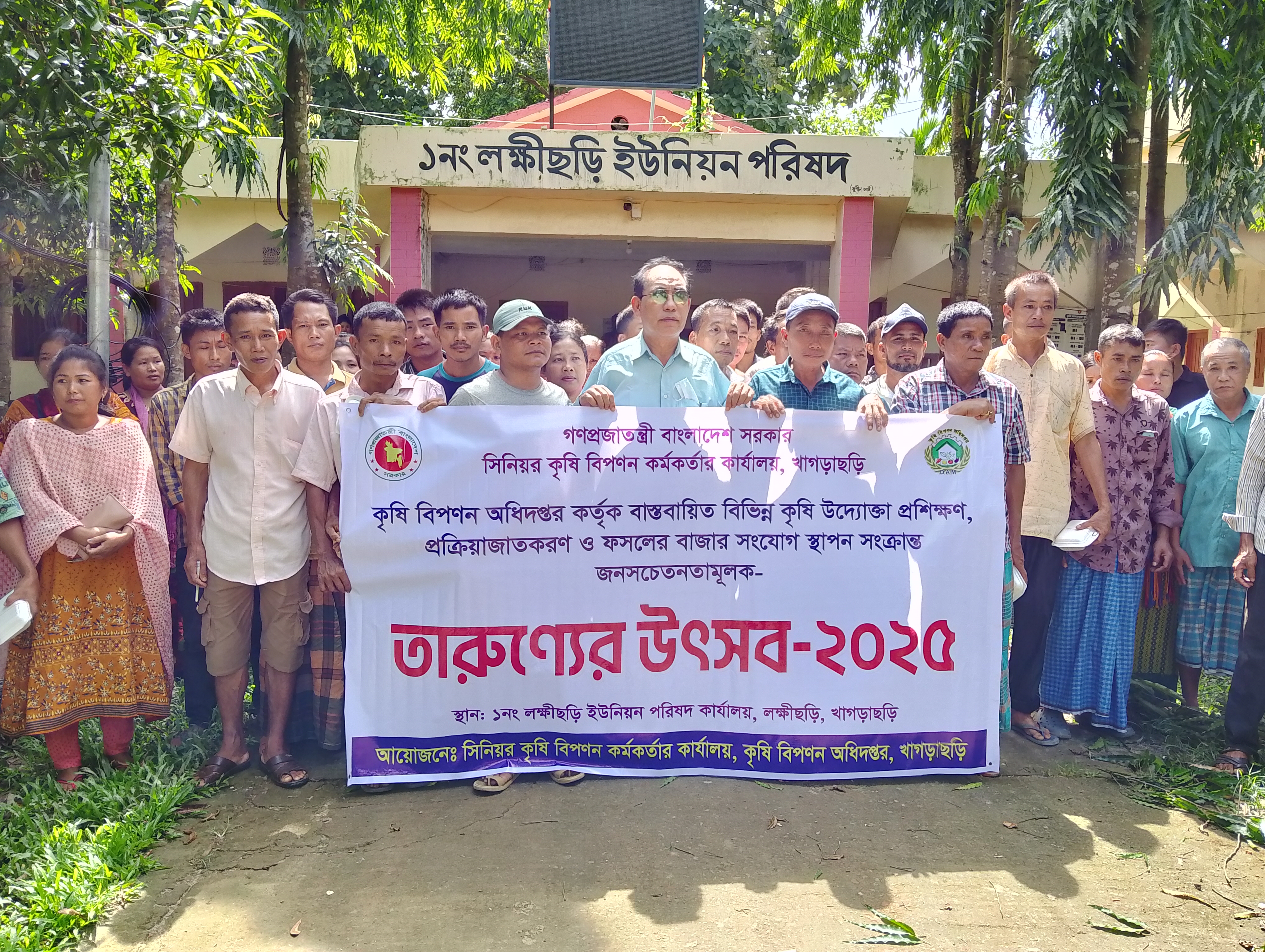 তারুণ্যের উৎসব ২০২৫