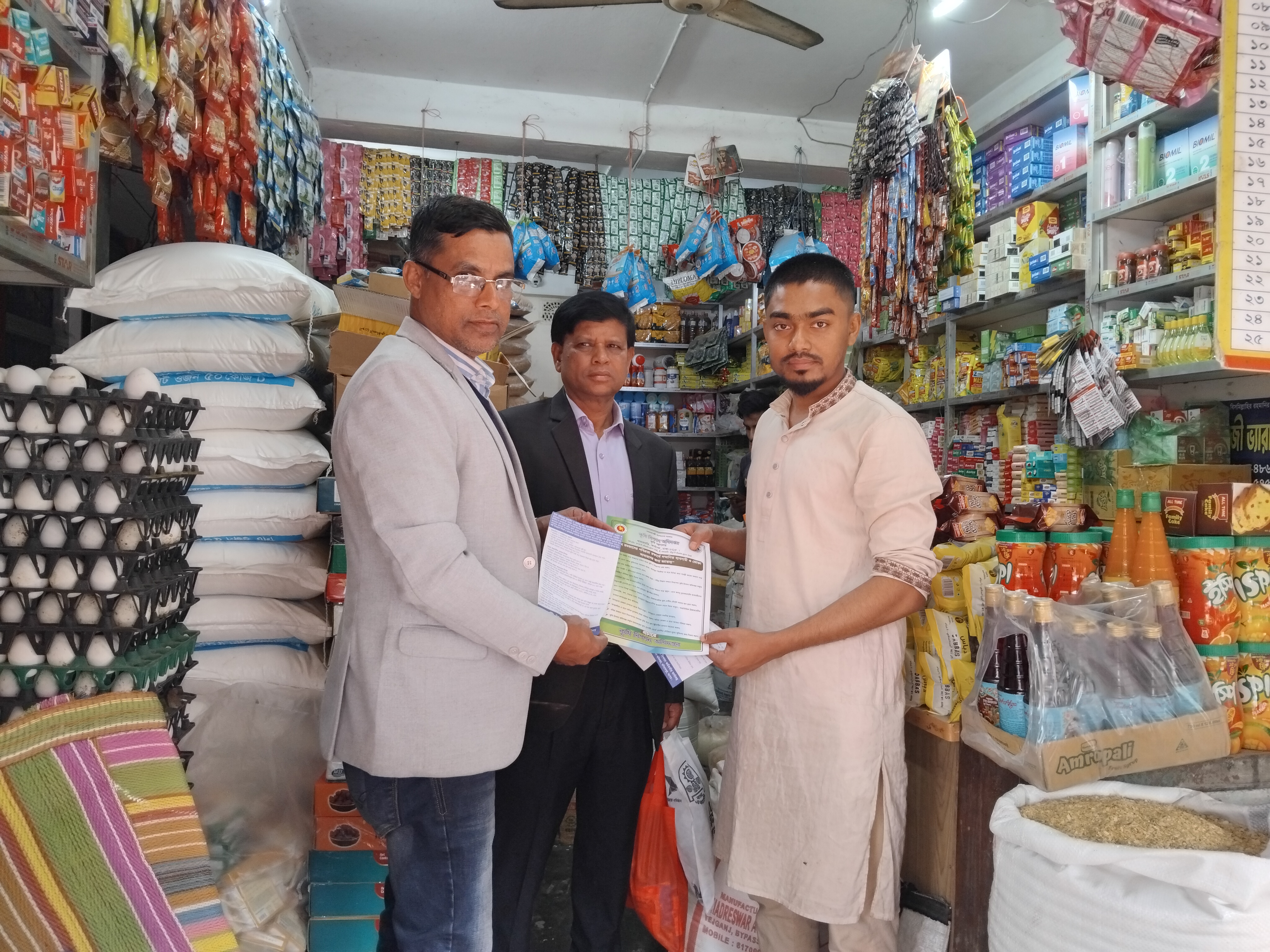 বাজার মনিটরিং ও লিপলেট বিতরণ