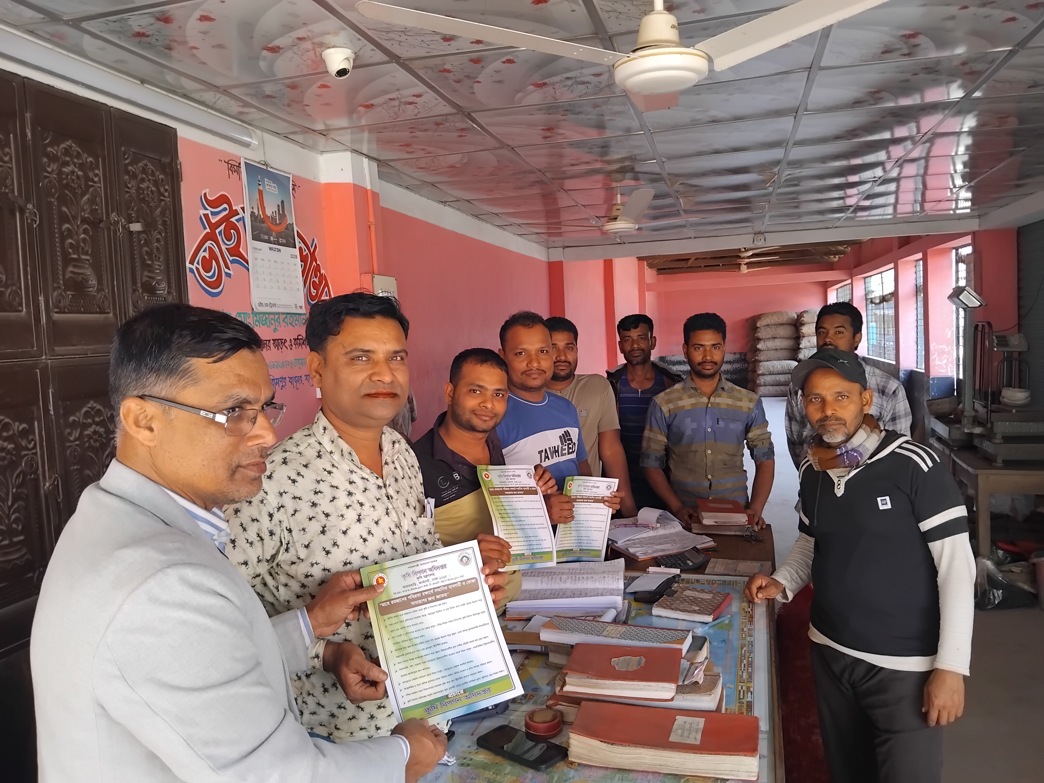 বাজার মনিটরিং ও লিপলেট বিতরণ