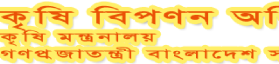 অফিস এড্রেস এর ছবি