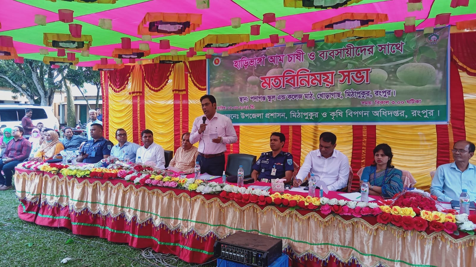 হাড়ি ভাংগা আম