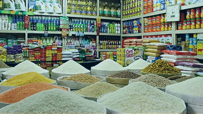 বাজার তথ্য সরবরাহ