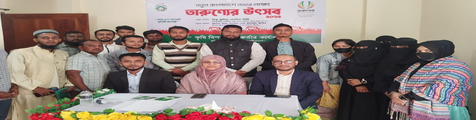 তারণ্যের উৎসব-২