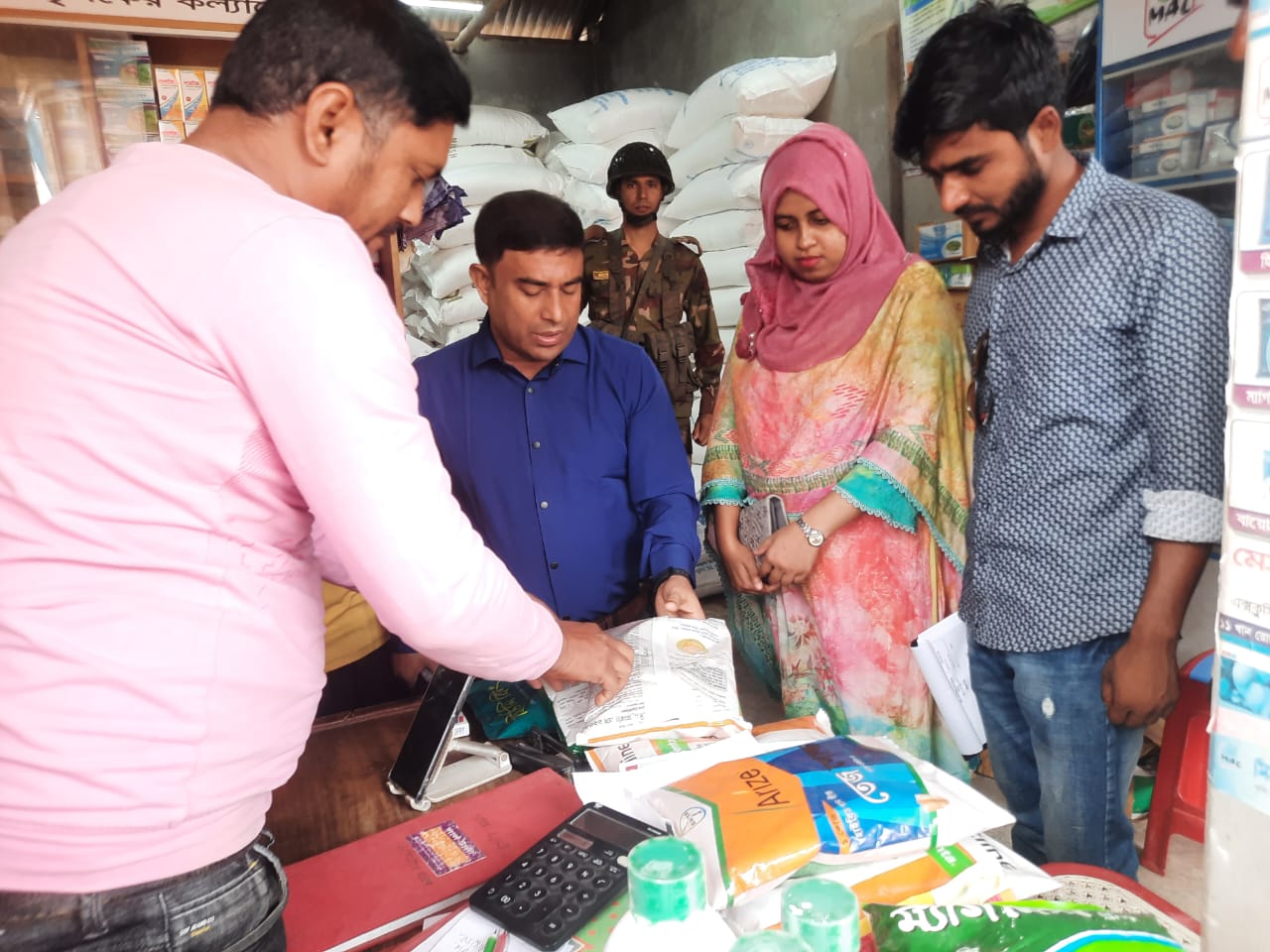 বাজার মনিটরিং