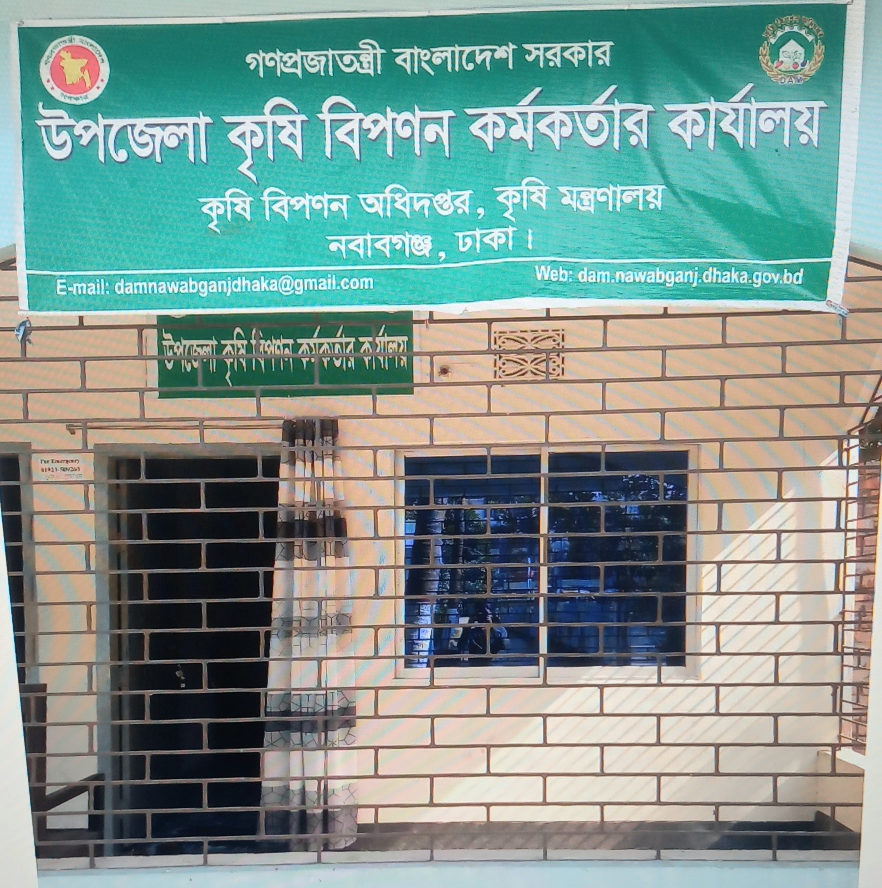 ব্যানার