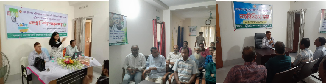 মিটিং