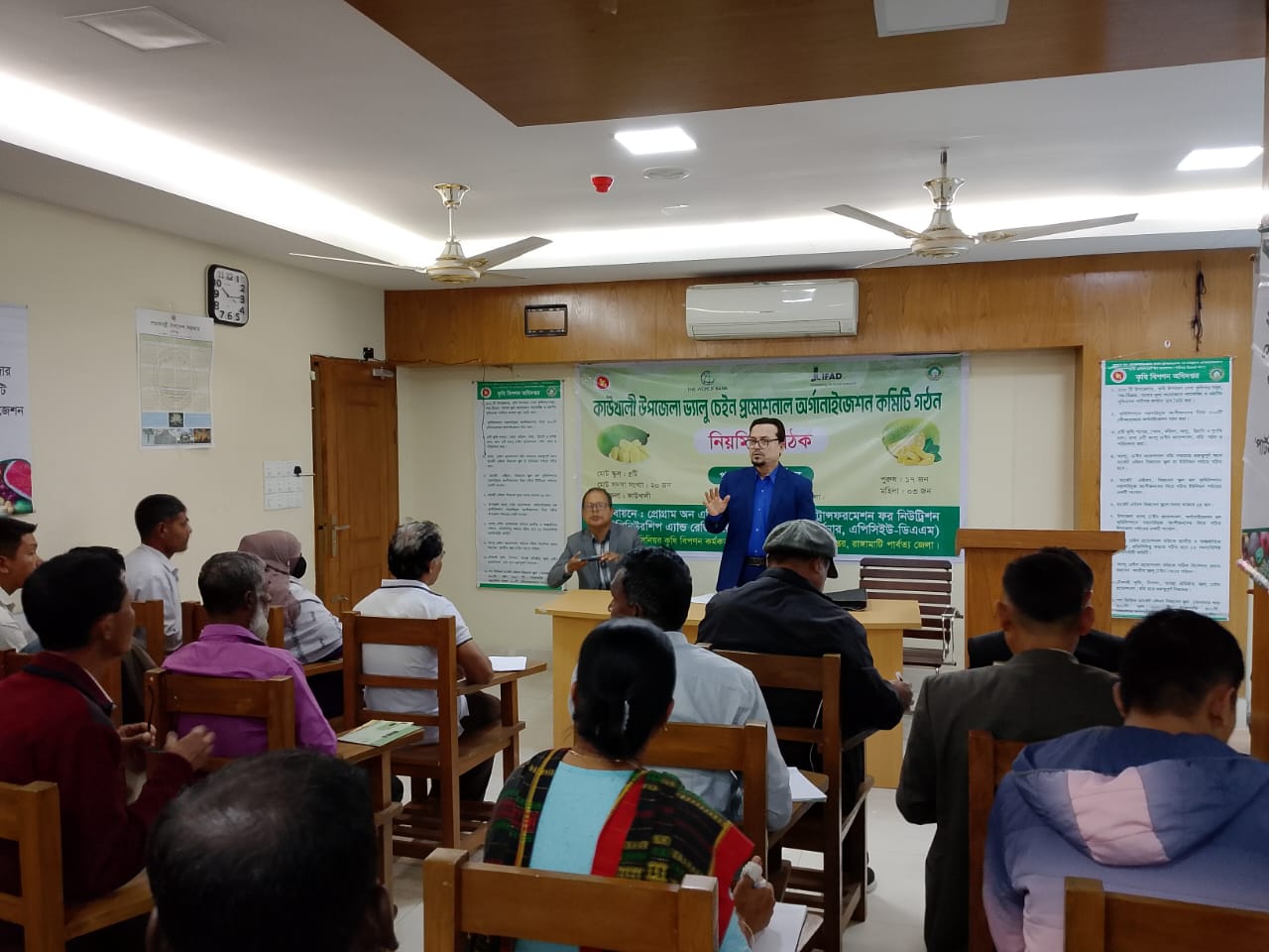 পার্টনার প্রকল্পের প্রশিক্ষণ