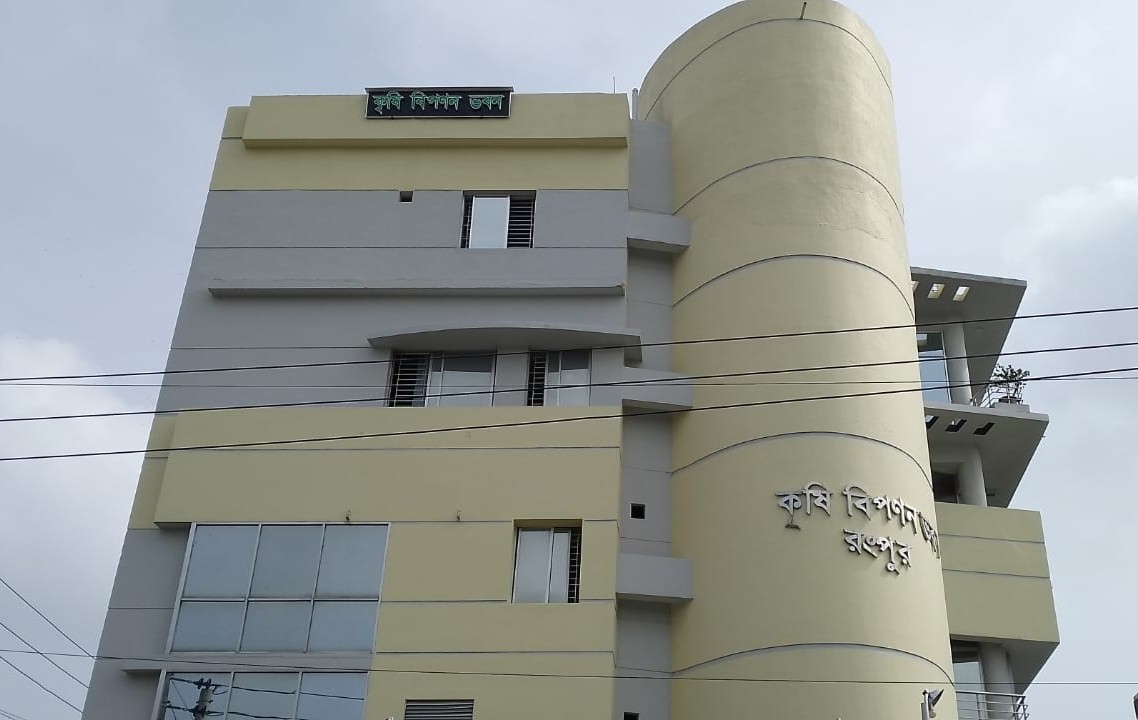 ডিডি অফিস