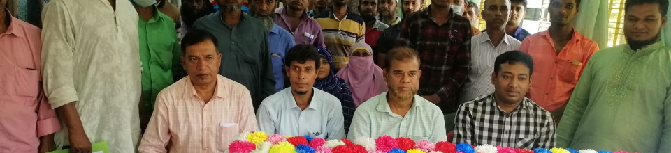 প্রশিক্ষন