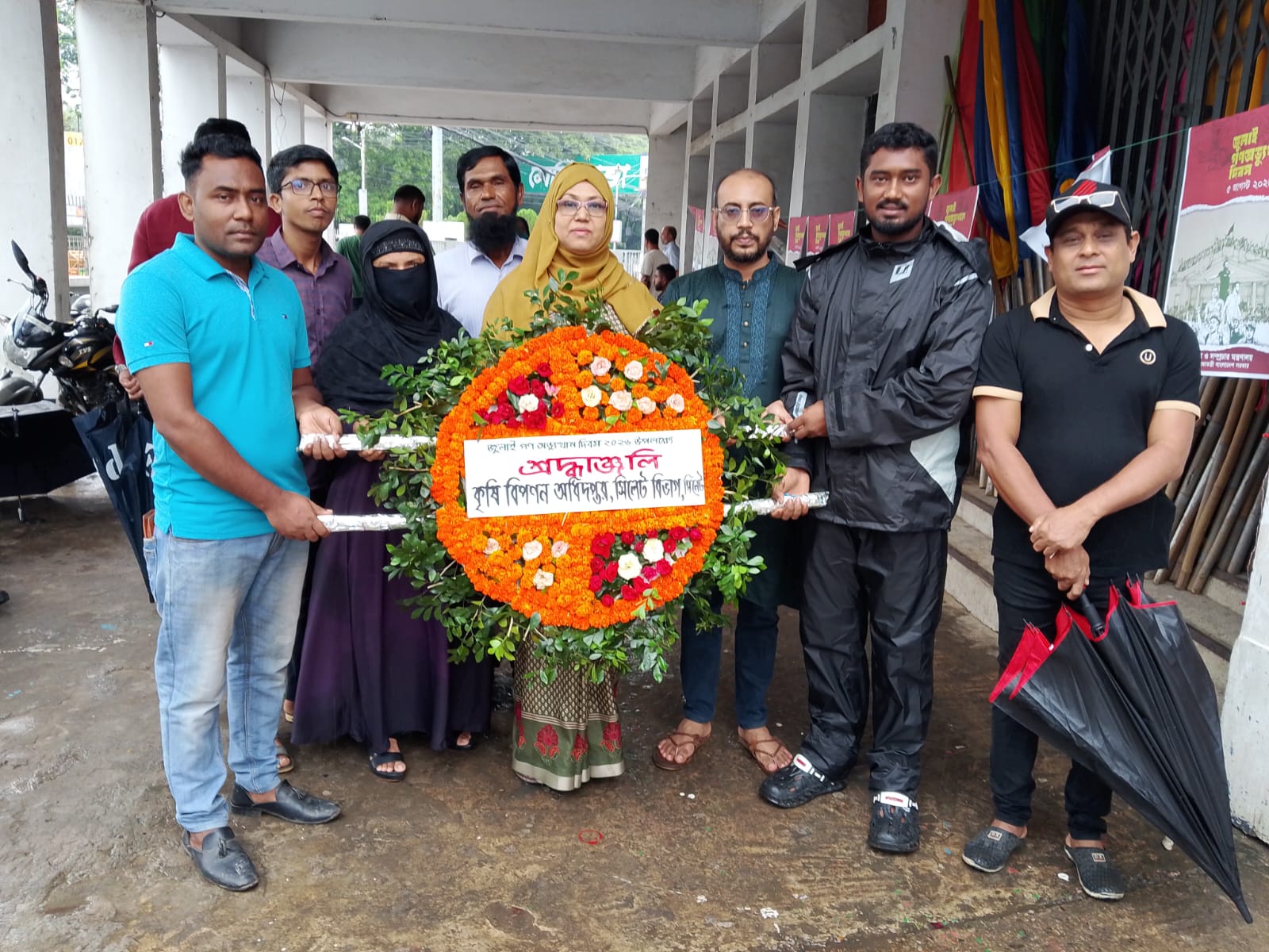 ৫ আগস্ট ২০২৬ জুলাই গণঅভ্যুত্থান পালন উপলক্ষ্যে শ্রদ্ধাঞ্জলি