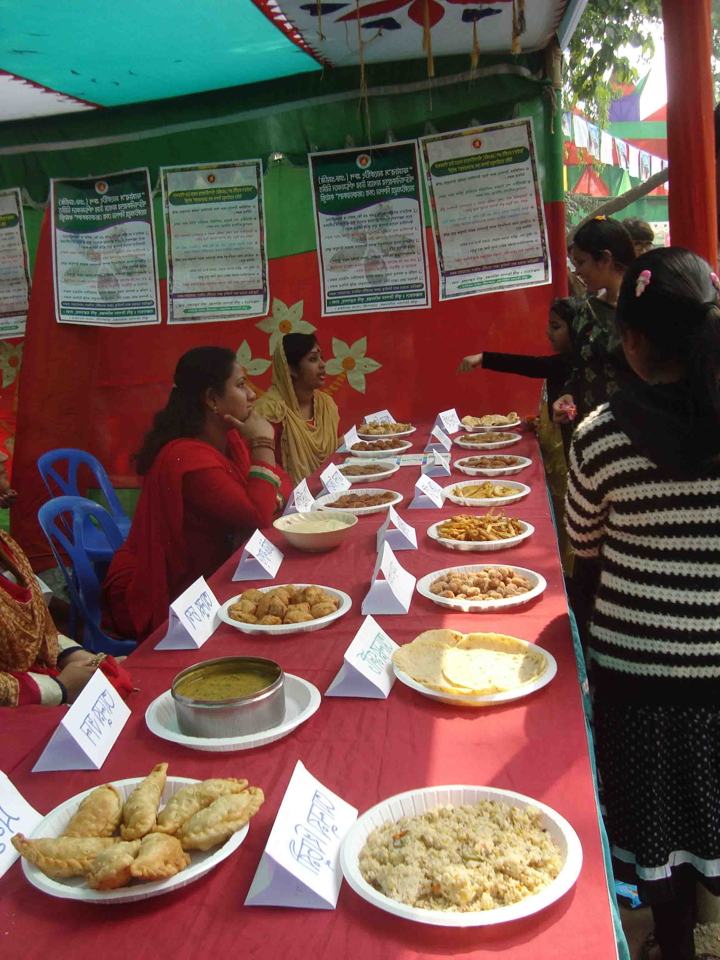 খাদ্য প্রদর্শনী/২০১৫, রংপুর