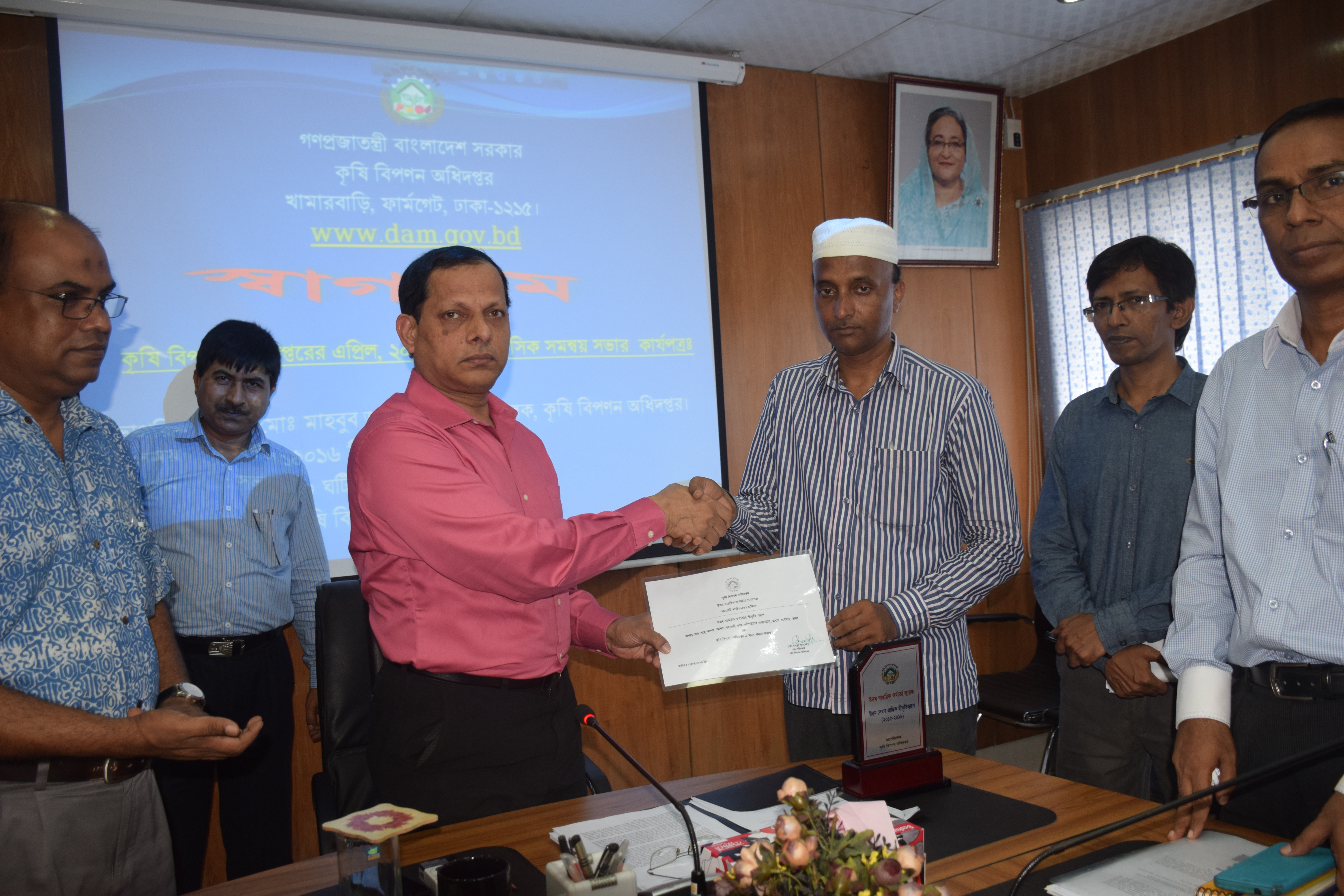 Awarded for Good Practices