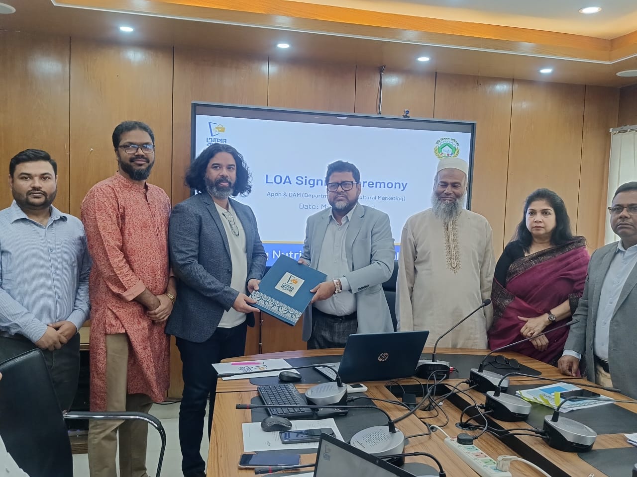 কৃষি বিপণন অধিদপ্তরের সাথে আপন এর সাক্ষর