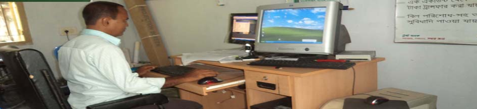 দামোদর ইউডিসি