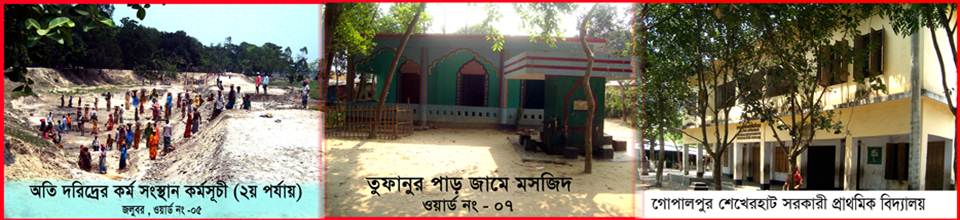 দামোদরপুর ইউনিয়ন