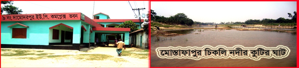 ইউনিয়ন