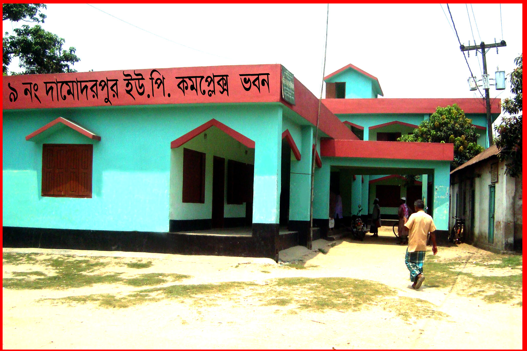 ফটো গ্যালারী