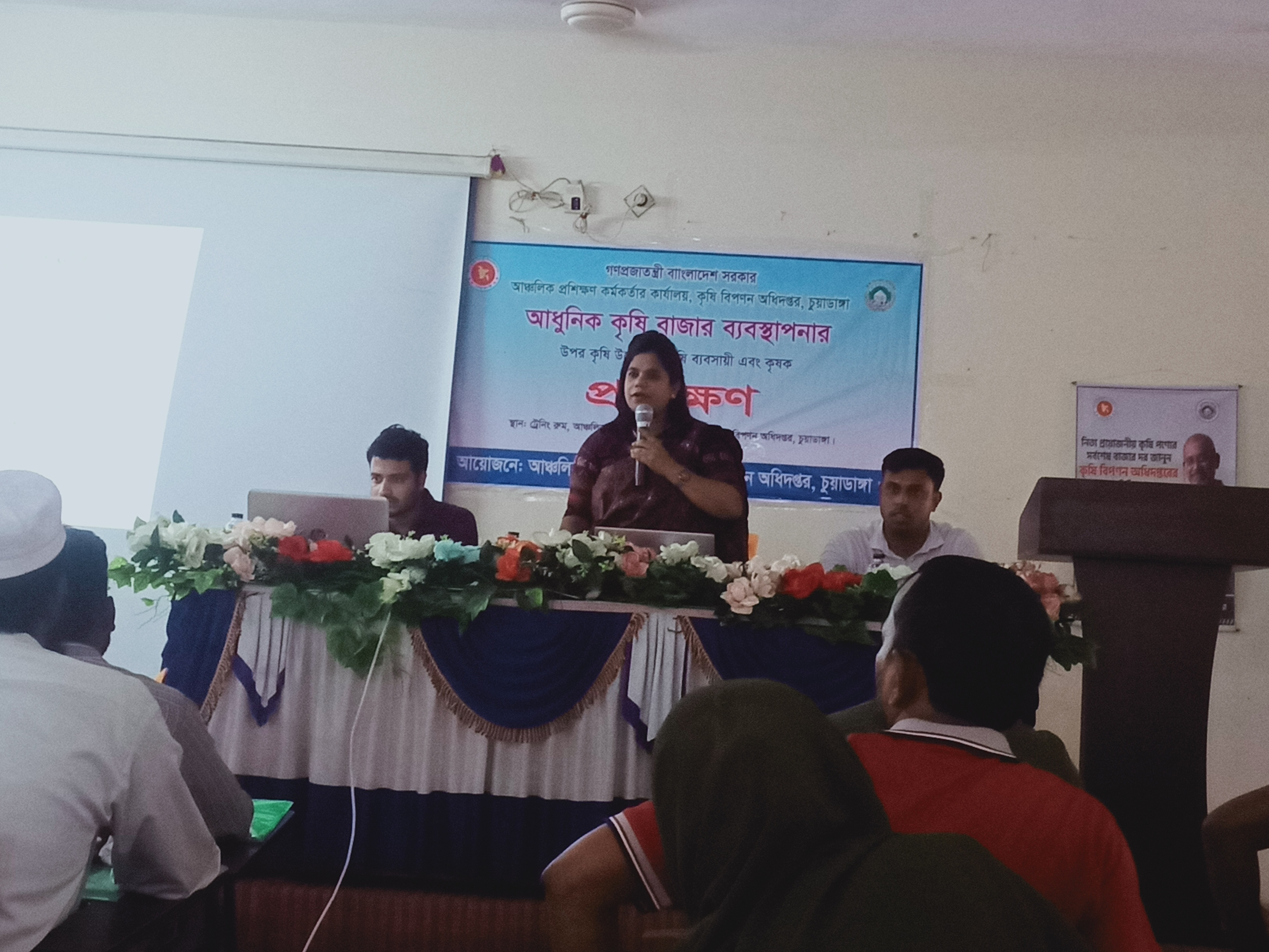 প্রশিক্ষণ