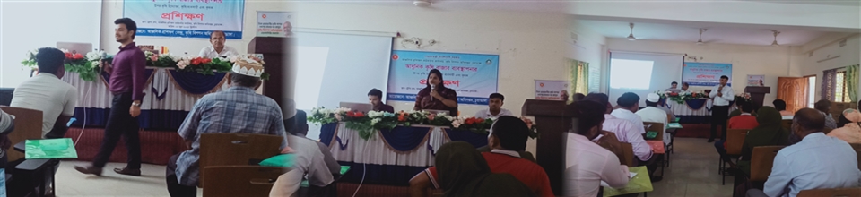 আধুনিক কৃষি বাজার ব্যবস্থাপনা বিষয়ক প্রশিক্ষণ