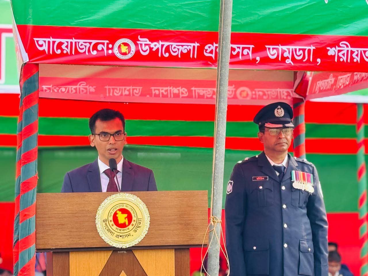 উপজেলা প্রশাসন,ডামুড্যা,শরীয়তপুর।