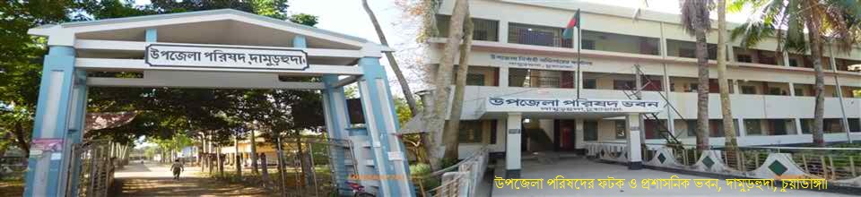 উপজেলা পরিষদের প্রশাসনিক ভবন ও ফটক