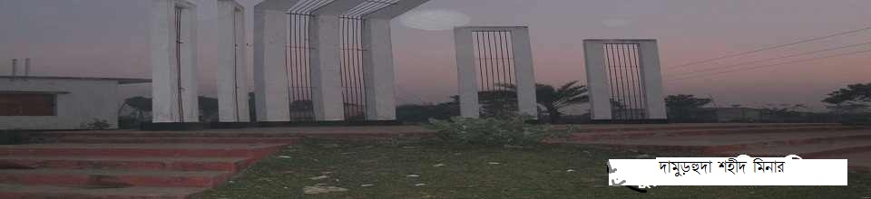 Minar
