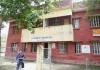 অফিস 