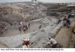 ভূমি অফিস
