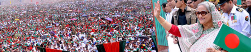 ব্যানার