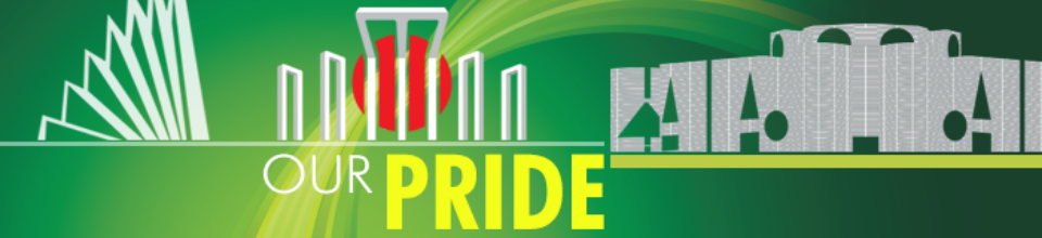 ব্যানার