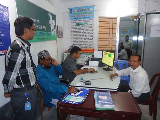 দনিয়া ইউনিয়ন পরিদশন 