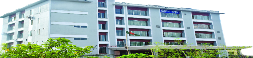 বিভাগীয় হিসাব নিয়ন্ত্রক এর কার্যালয়