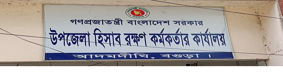 ব্যানার