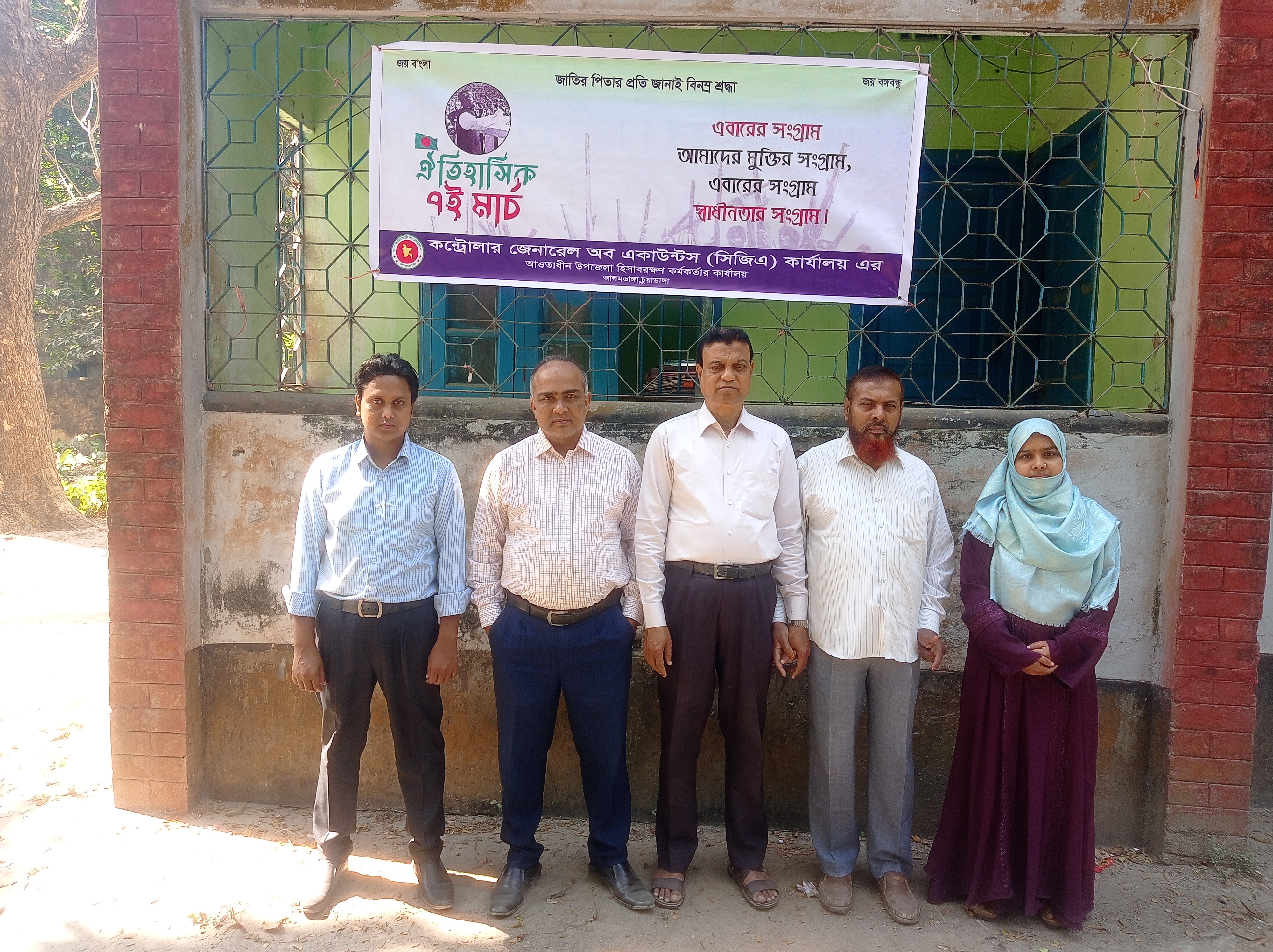 ফুলেল শুভেচ্ছা