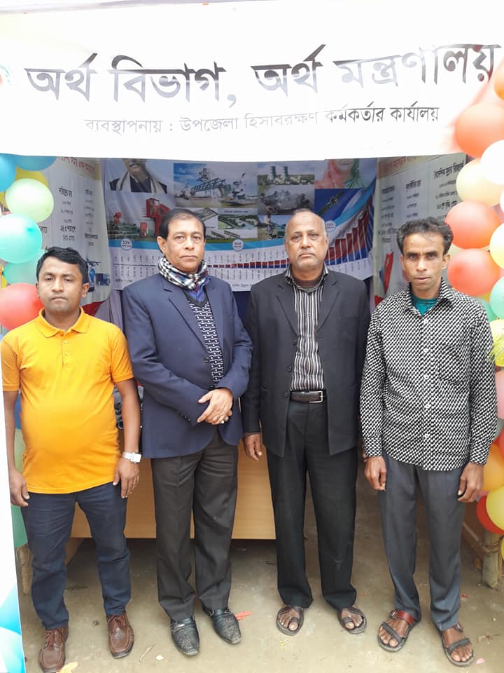 উপজেলা উন্নয়ন মেলায় অংশগ্রহণ