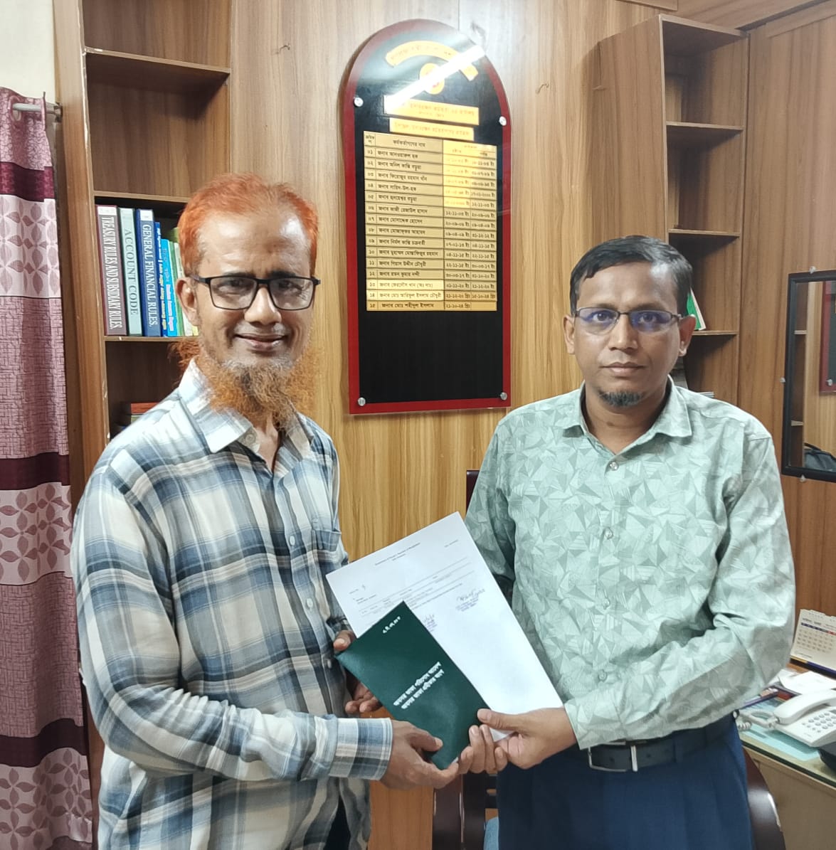 পেনশন প্রদান