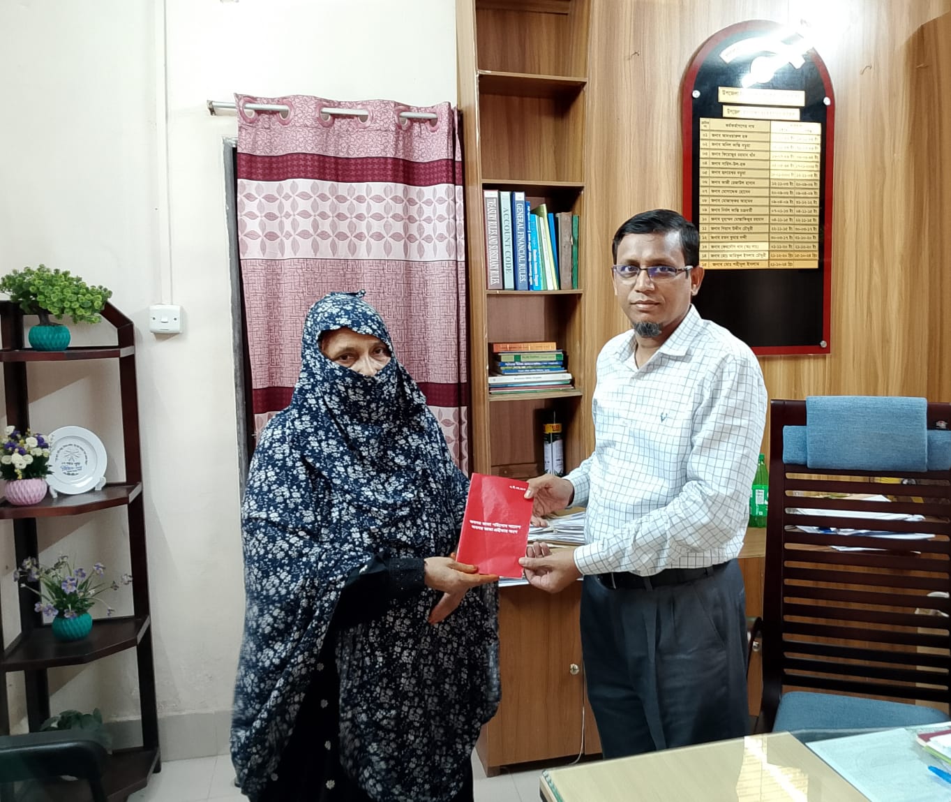 পেনশন প্রদান