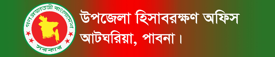 ব্যানার
