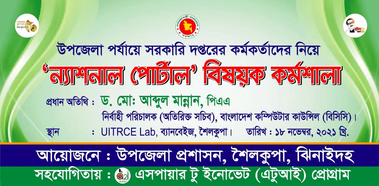 নারী দিবস-২০২২