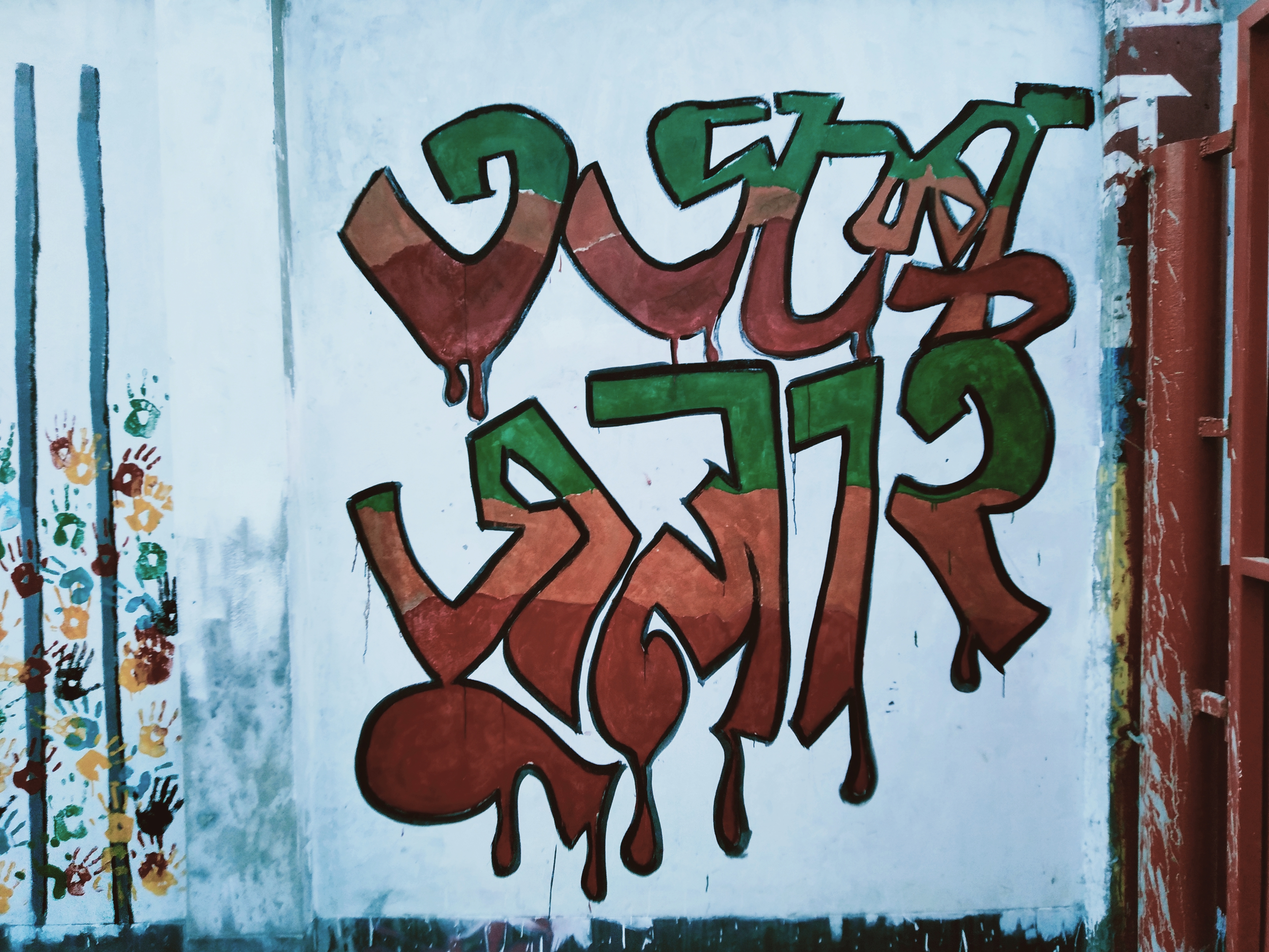 ৩৬ জুলাই